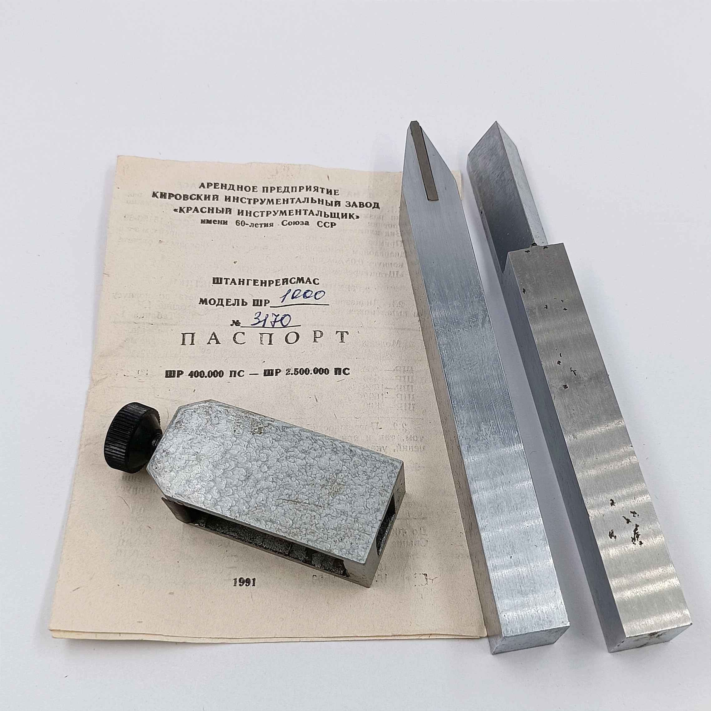 Штангенрейсмас ШР-1000-0,1 100-1000мм "КИ"