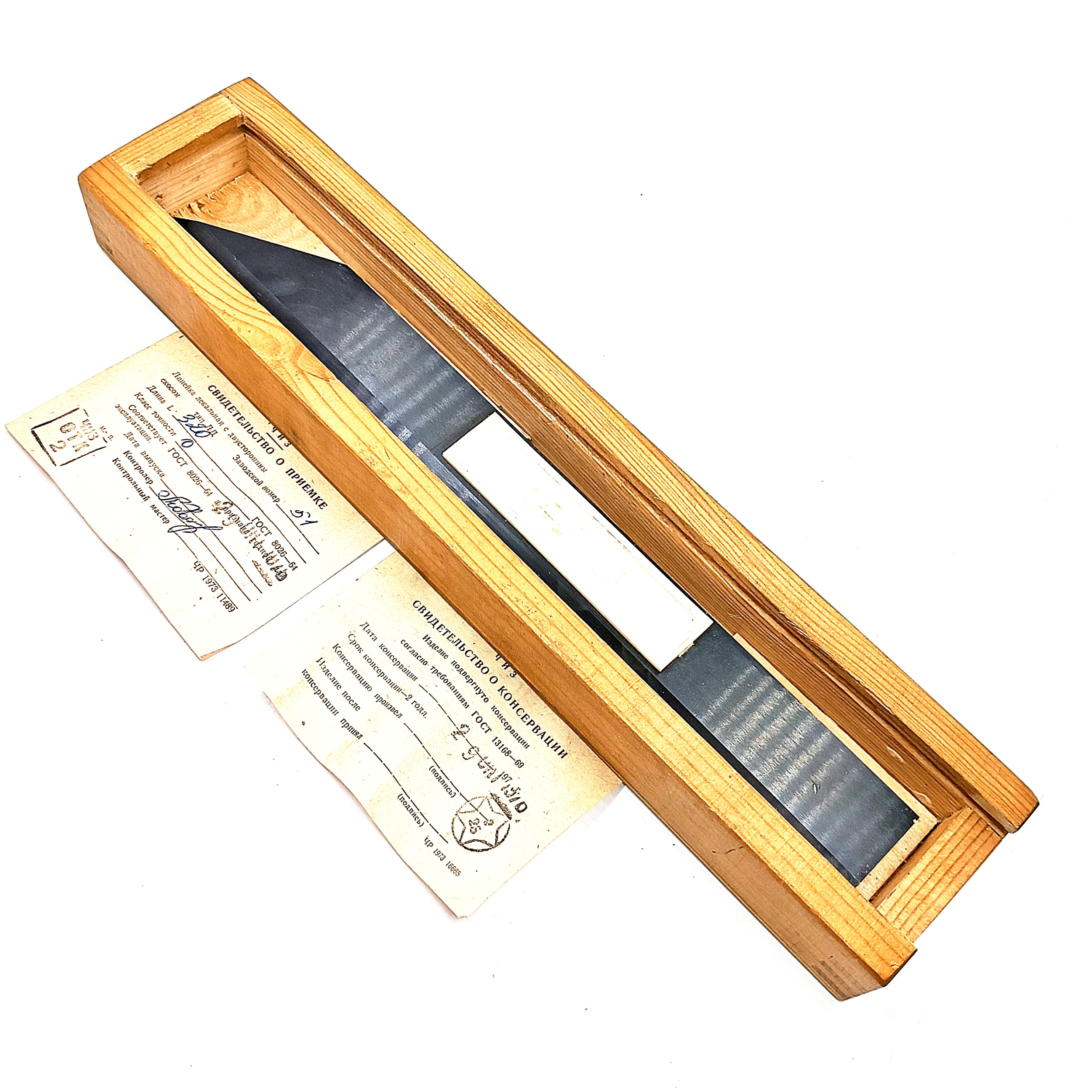 Линейка Лекальная ЛД-320 Кл-0 "ЧИЗ"