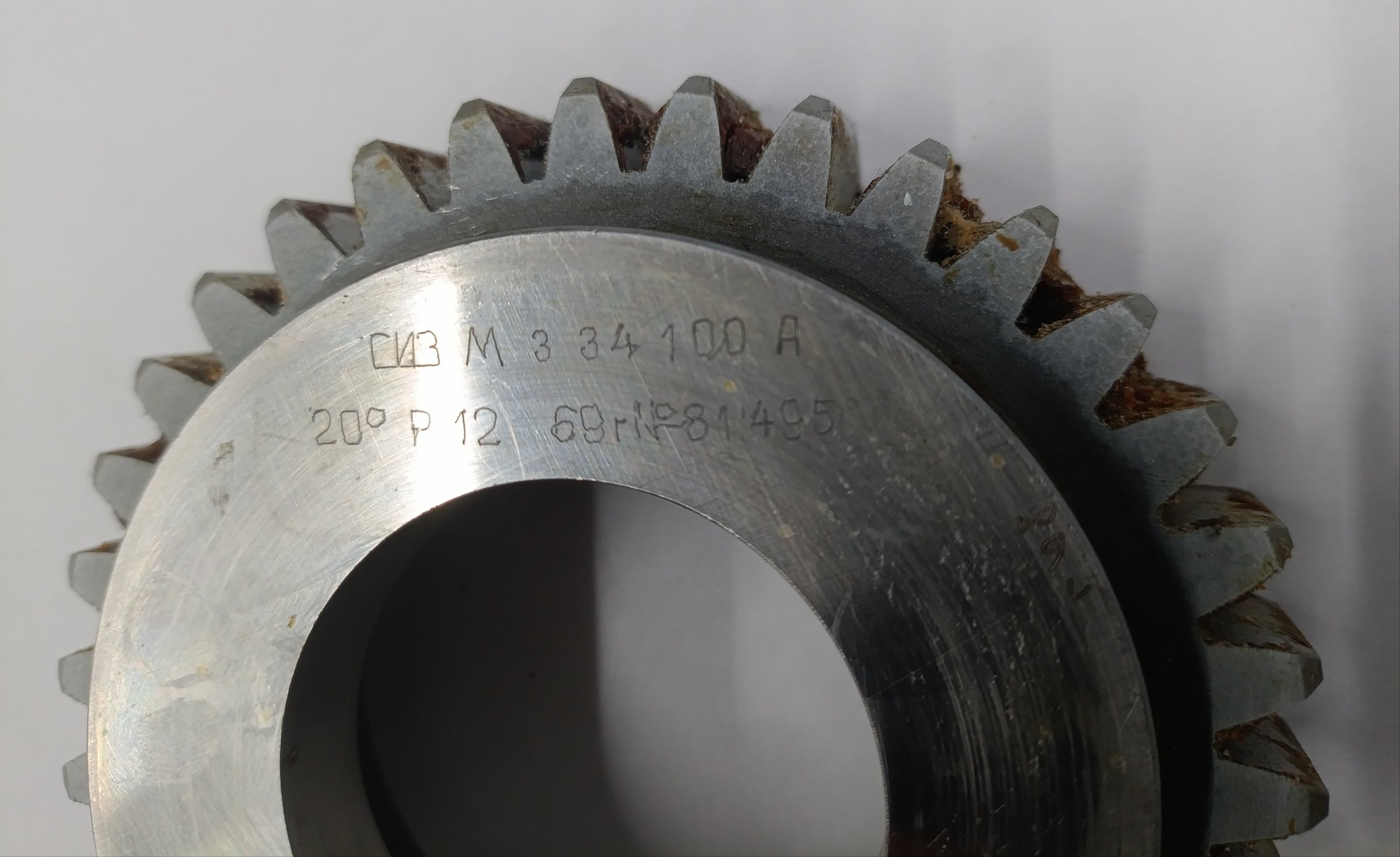Долбяк чашечный m3,0 20° Кл-А z=34 2536-0166