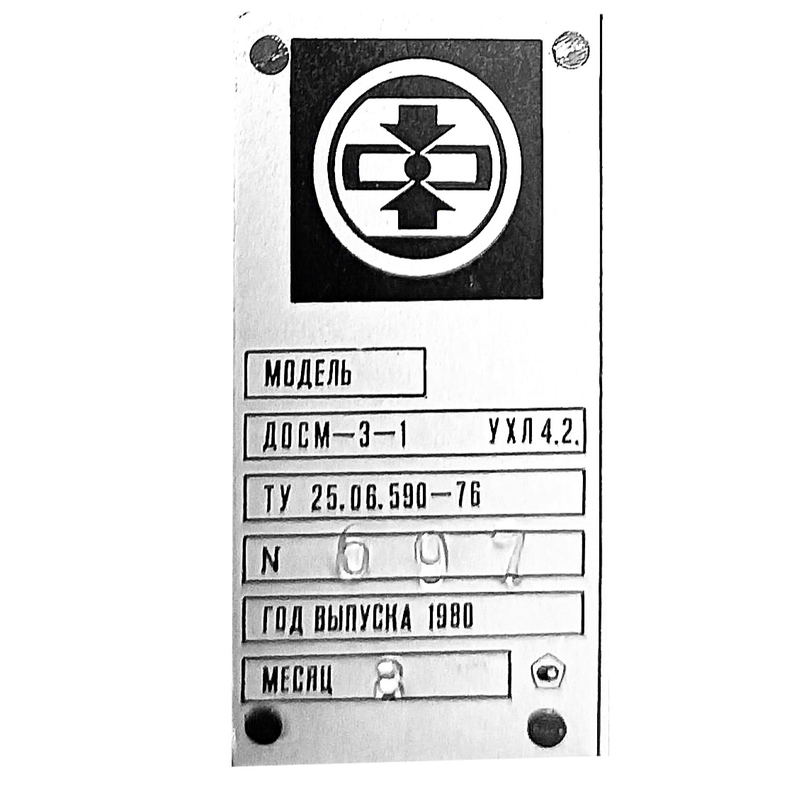 Динамометр ДОСМ-3-1 10kN (0,01)