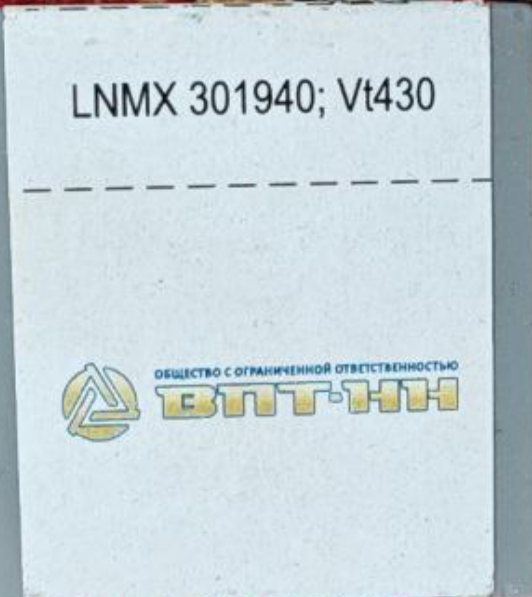 Пластина LNMX 301940 VT430