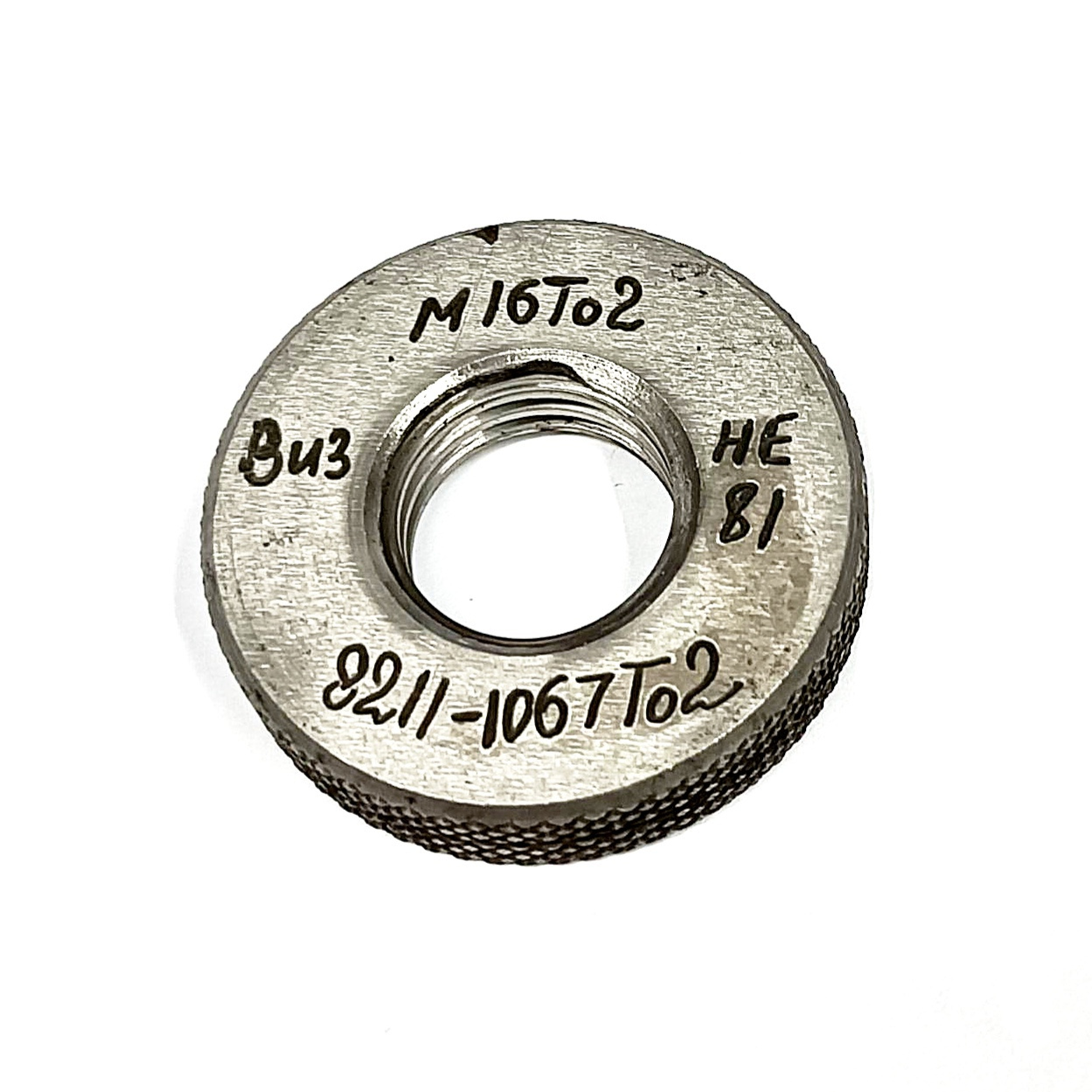 Калибр-кольцо резьбовое М16х2 (НЕ То2) (8211-0067)
