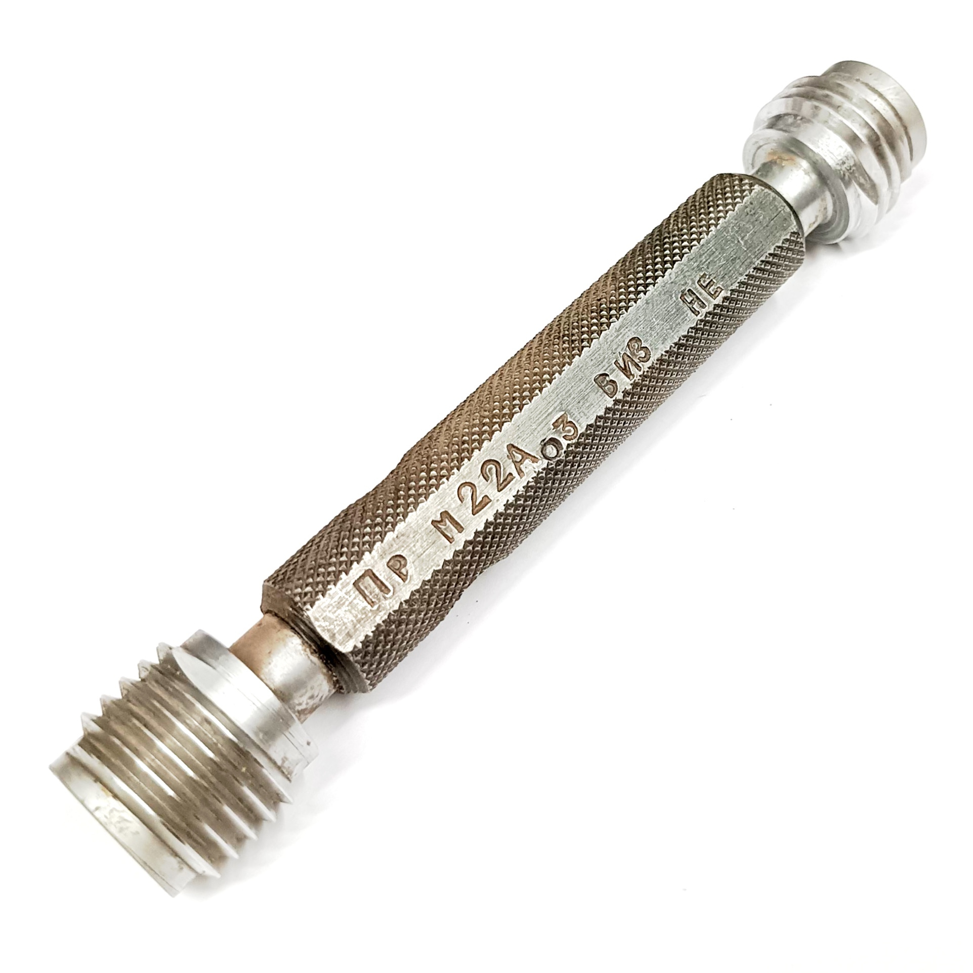 Калибр-пробка резьбовая М22х2,5 (ПР Ао3 НЕ Ао3) (9558-1462)