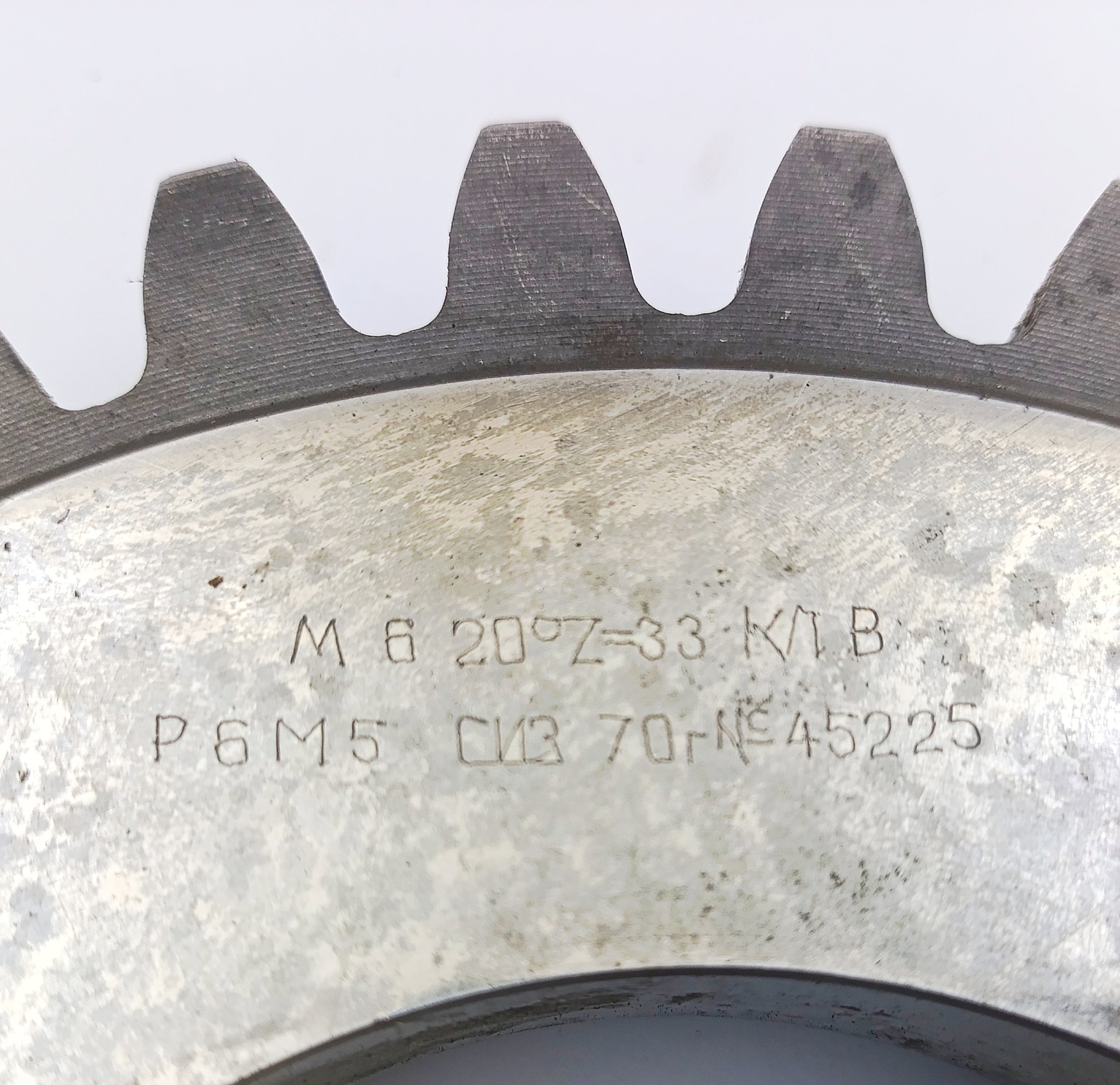Долбяк дисковый прямозубый м6,0 20° Z=33 В Р6м5 СИЗ ( посадка 101,6 мм) ( уцененный)
