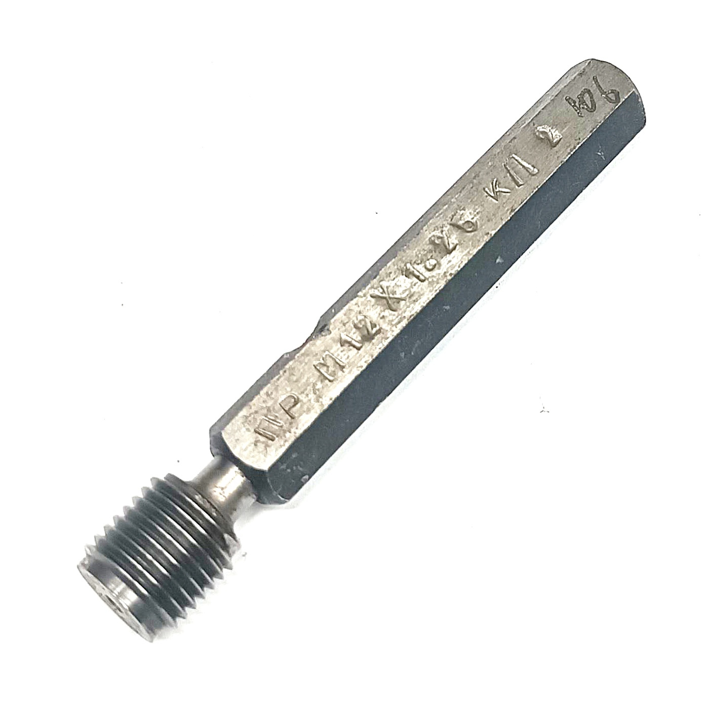 Калибр-пробка резьбовая М12х1,25 (ПР КЛ2) (8221-0055)