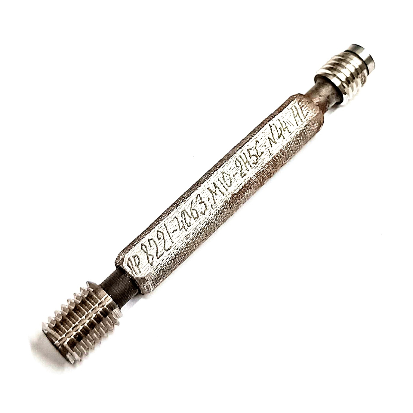 Калибр-пробка резьбовая М10х1,5 (ПР 2h 5c НЕ 2h 5c) (8221-4063)