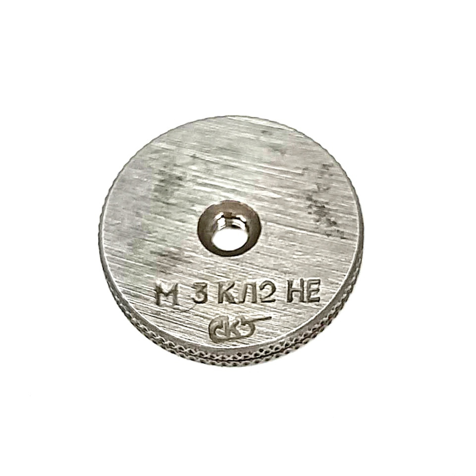 Калибр-кольцо резьбовое  М3х0,5 (НЕ КЛ2) (8211-1019)