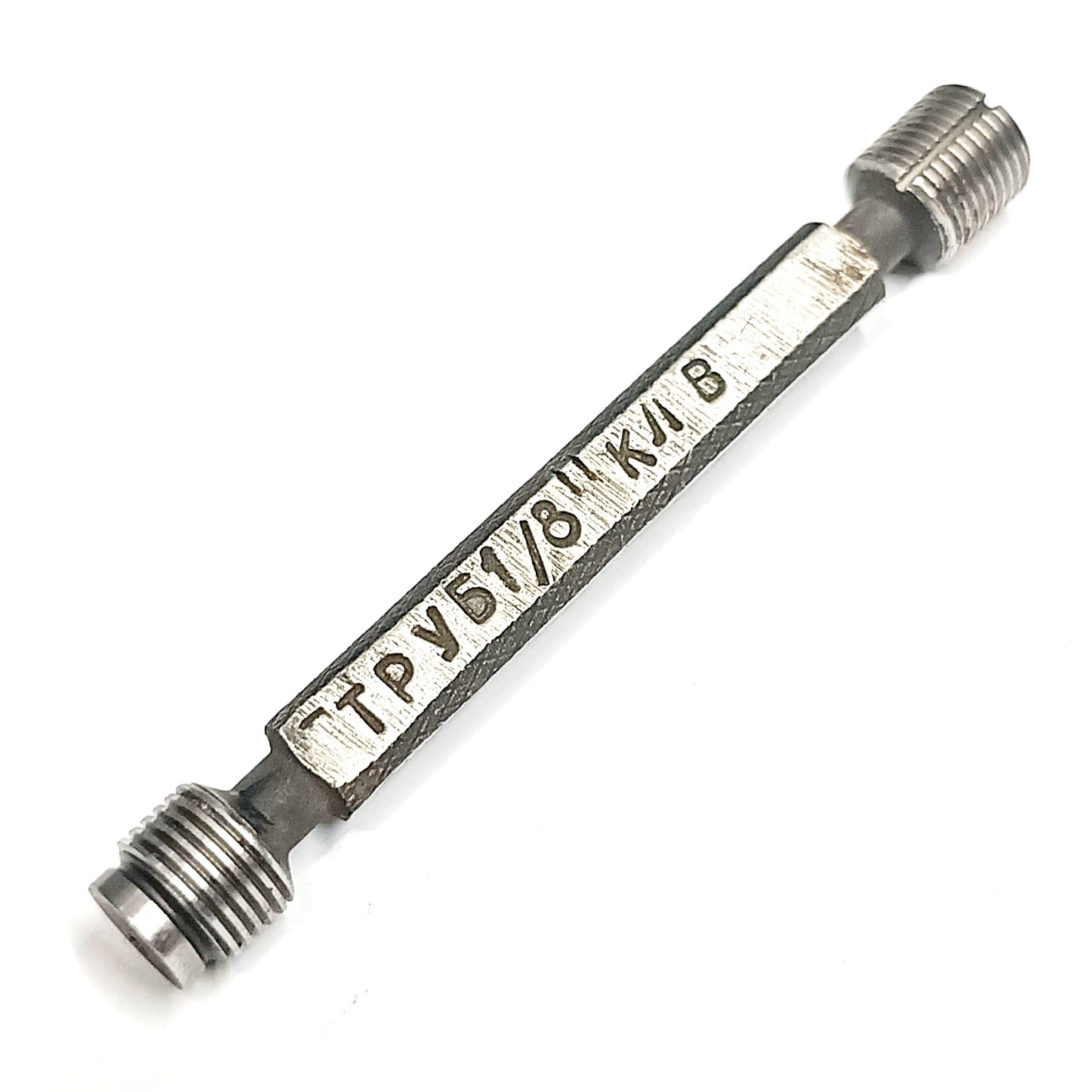 Калибр пробка резьбовая трубная цилиндрическая G 1/8" 55° (ПР НЕ КлВ) (8225-0301)