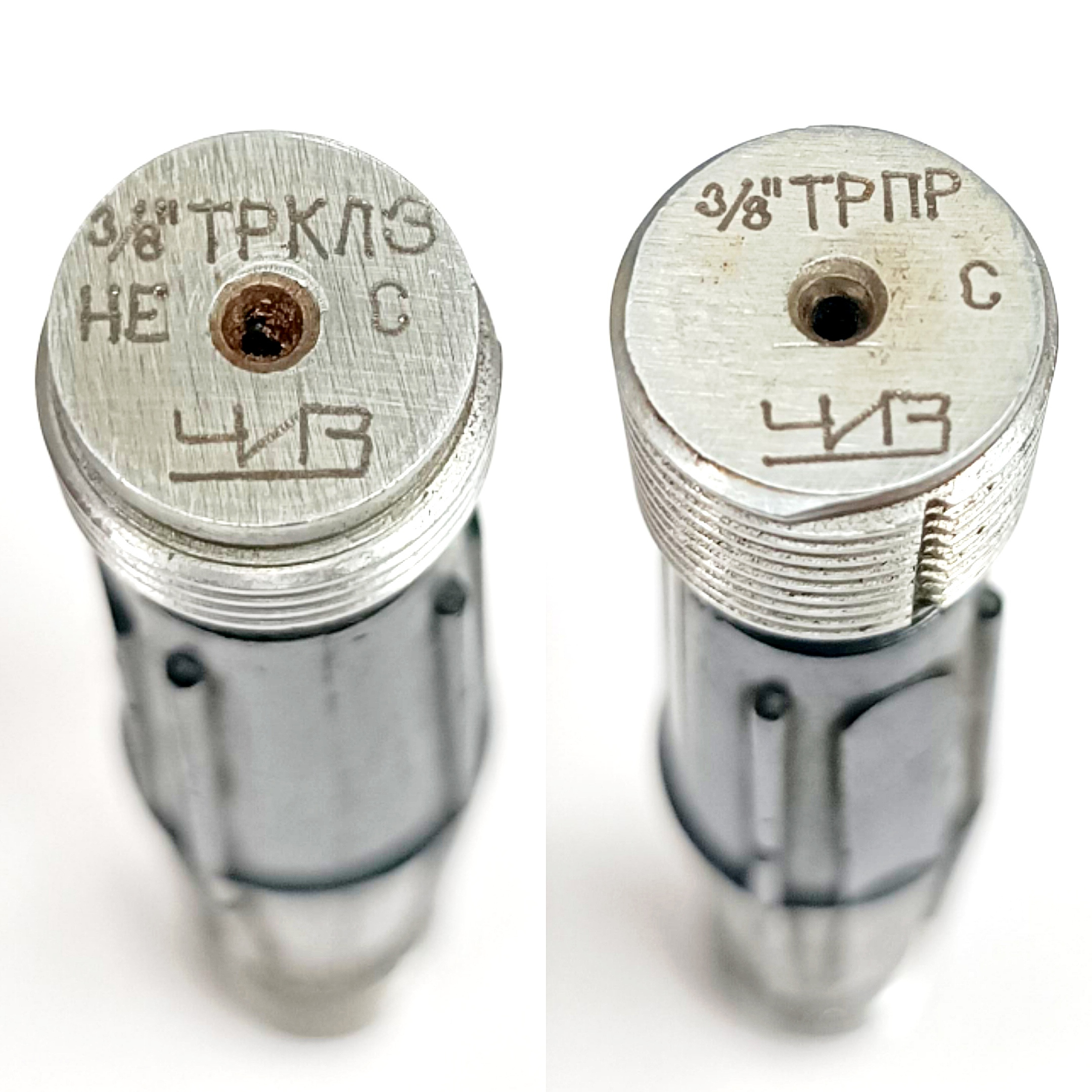 Калибр пробка резьбовая трубная цилиндрическая G 3/8" 55° (ПР НЕ Кл3)