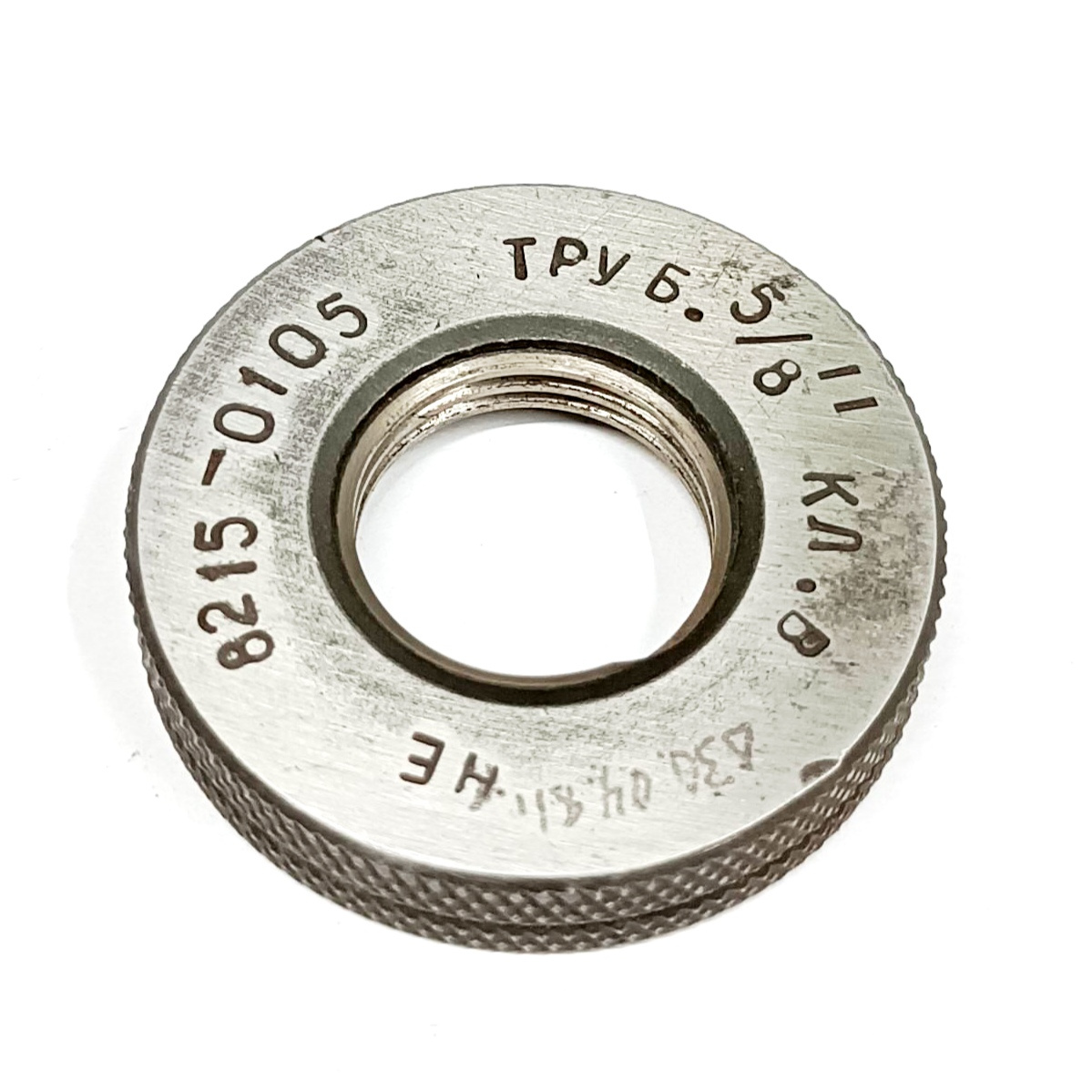 Калибр-кольцо резьбовое трубное цилиндрическое G 5/8" (НЕ КлВ) (8215-0105)