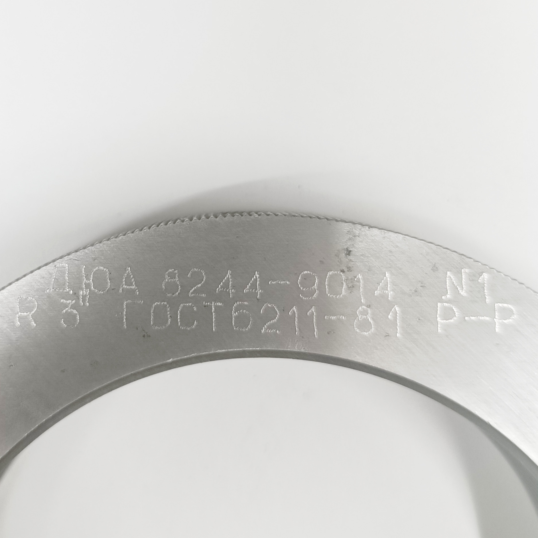 Калибр-кольцо резьбовое трубное коническое R (К труб) 3" Р-Р 55° (8244-9014)