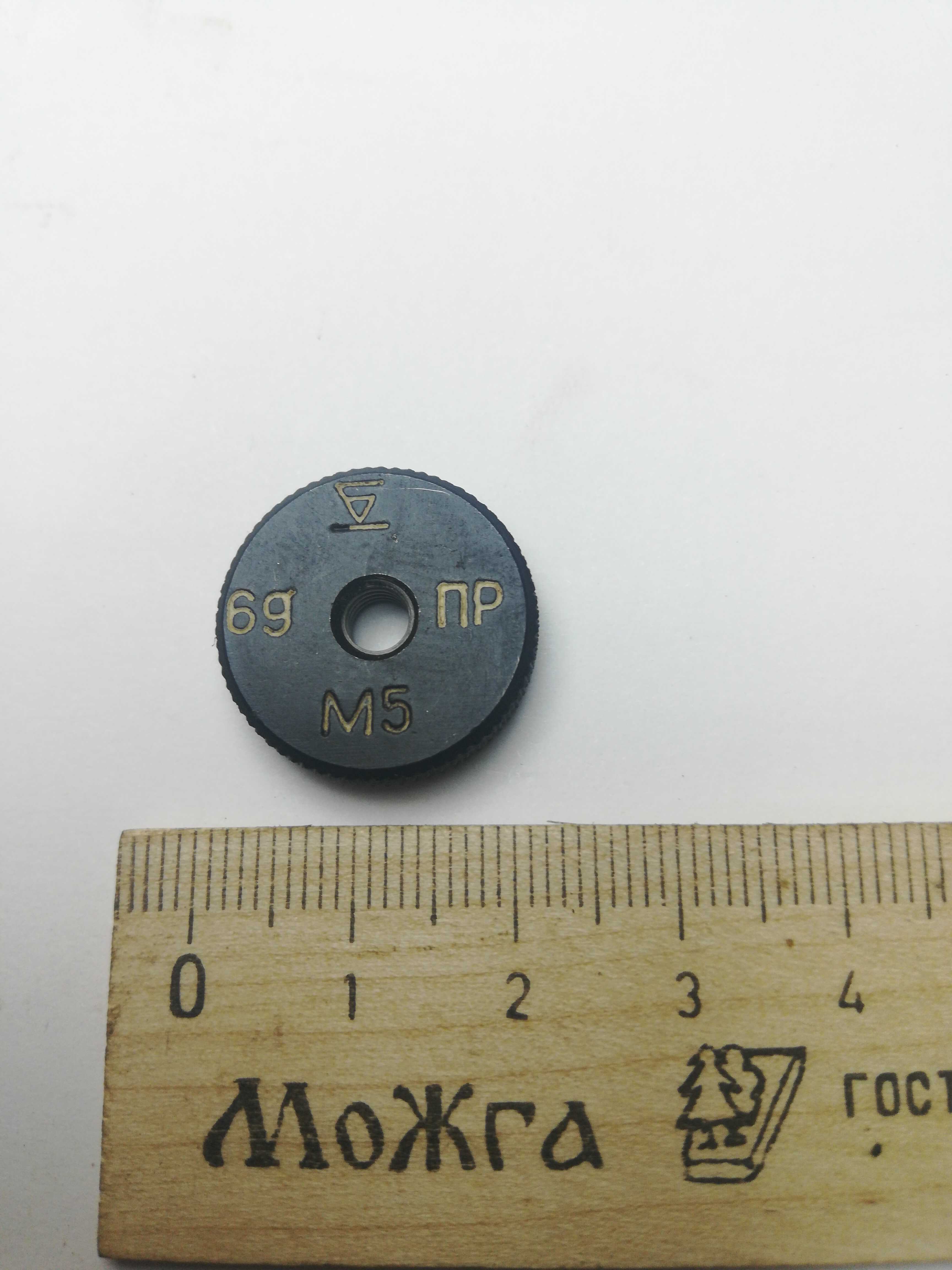 Кольцо резьбовое М 5,0 6g ПР