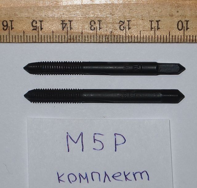 Метчик М 5,0  ручной, к-т из 2-х шт.