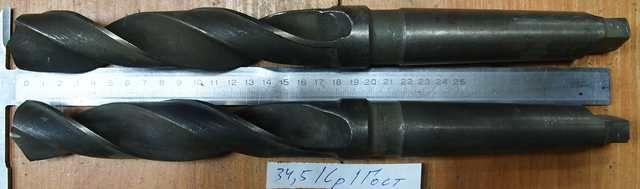 Сверло d 34,5 к/х КМ4 Р6М5 ГОСТ