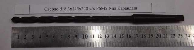 Сверло d 8,3 к/х КМ1 Р6М5 Удл Карандаш