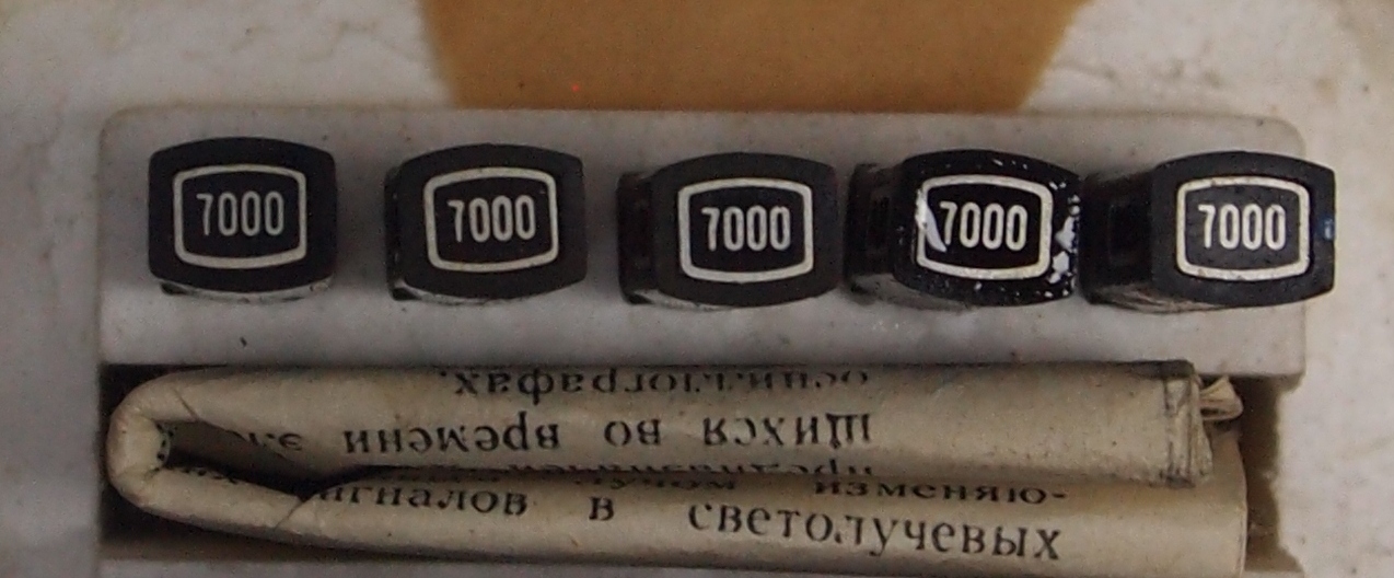 Гальванометр МО 14 - 7000 Гц , 0 - 3500