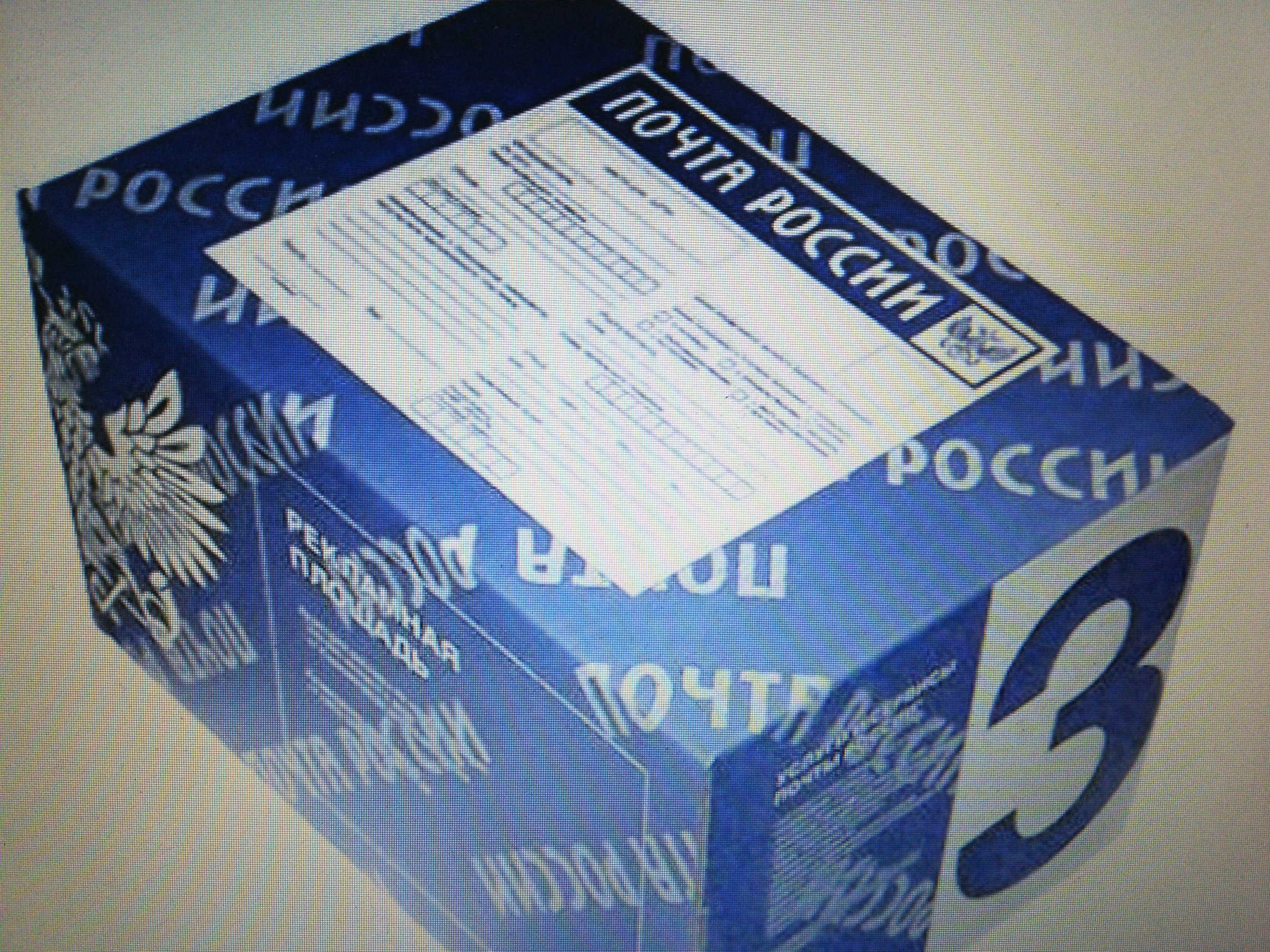 Доп . упаковка ( 250 )