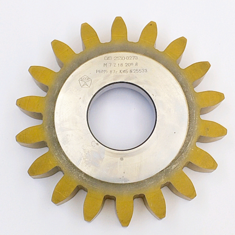 Долбяк 2530-0273 дисковый прямозубый м7,0 20° Кл-А Z=18 Р6М5 ГОСТ 9323-79