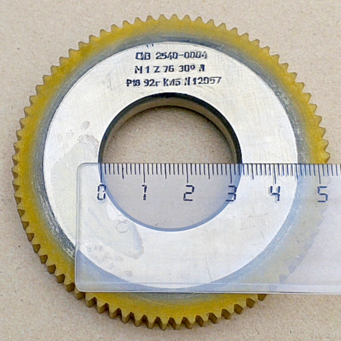 Долбяк дисковый прямозубый 2540-0004 м1,0 30° Z=76 кл-А Р18 (делительный диаметр 76мм) ГОСТ 6762-79