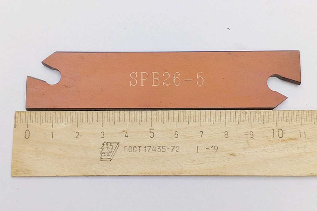 Лезвие отрезное SPB 26 - 5