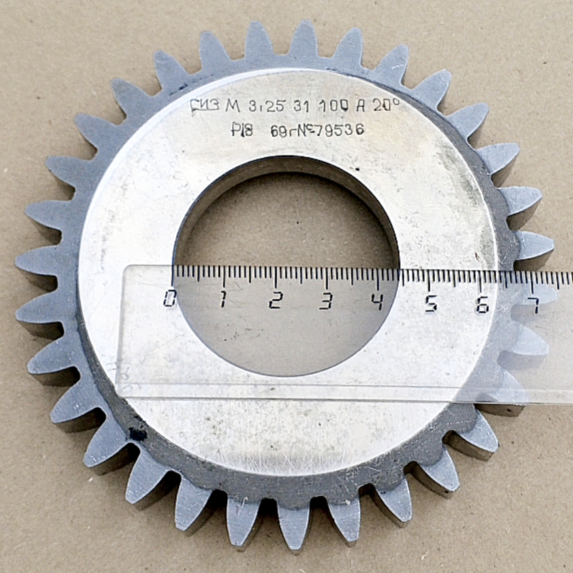 Долбяк дисковый прямозубый 2530-0215 м3,25 20° Z=31 кл-А Р18 (делительный диаметр 100мм) ГОСТ9223-79