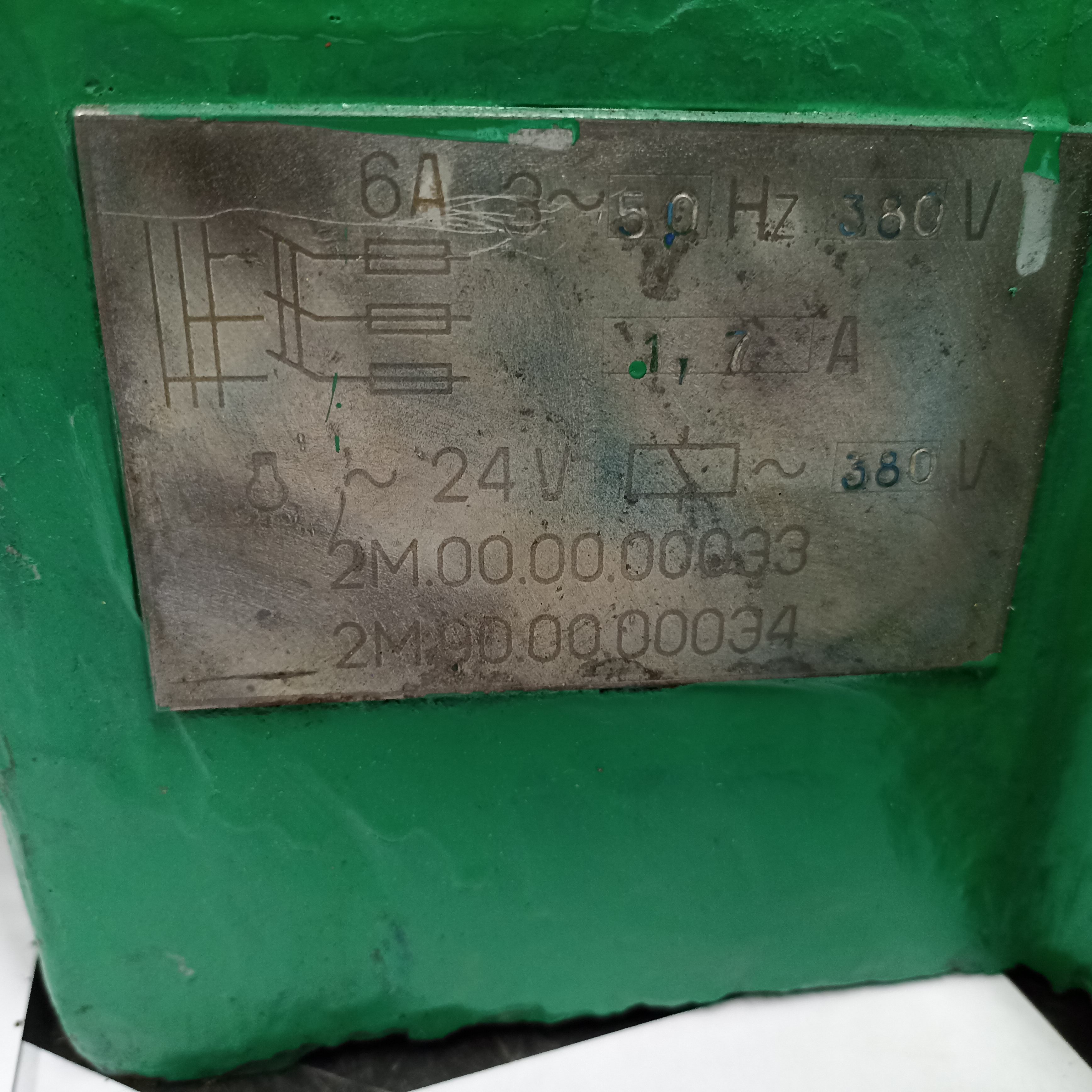 Станок сверлильный 2М112 KOMUNARAS