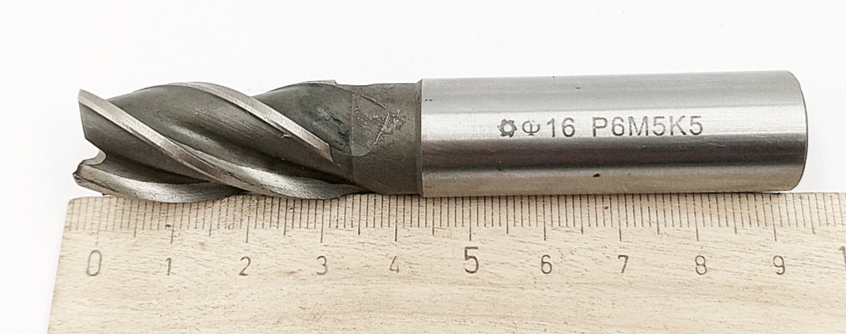 Фреза концевая d16х92 Р6М5К5 z=4 ц/х