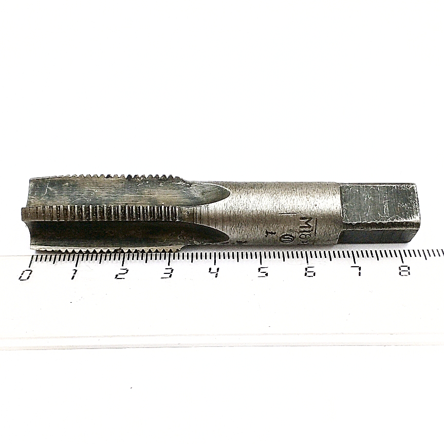 Метчик М18х1,5 ручной (черновой,№ 1)