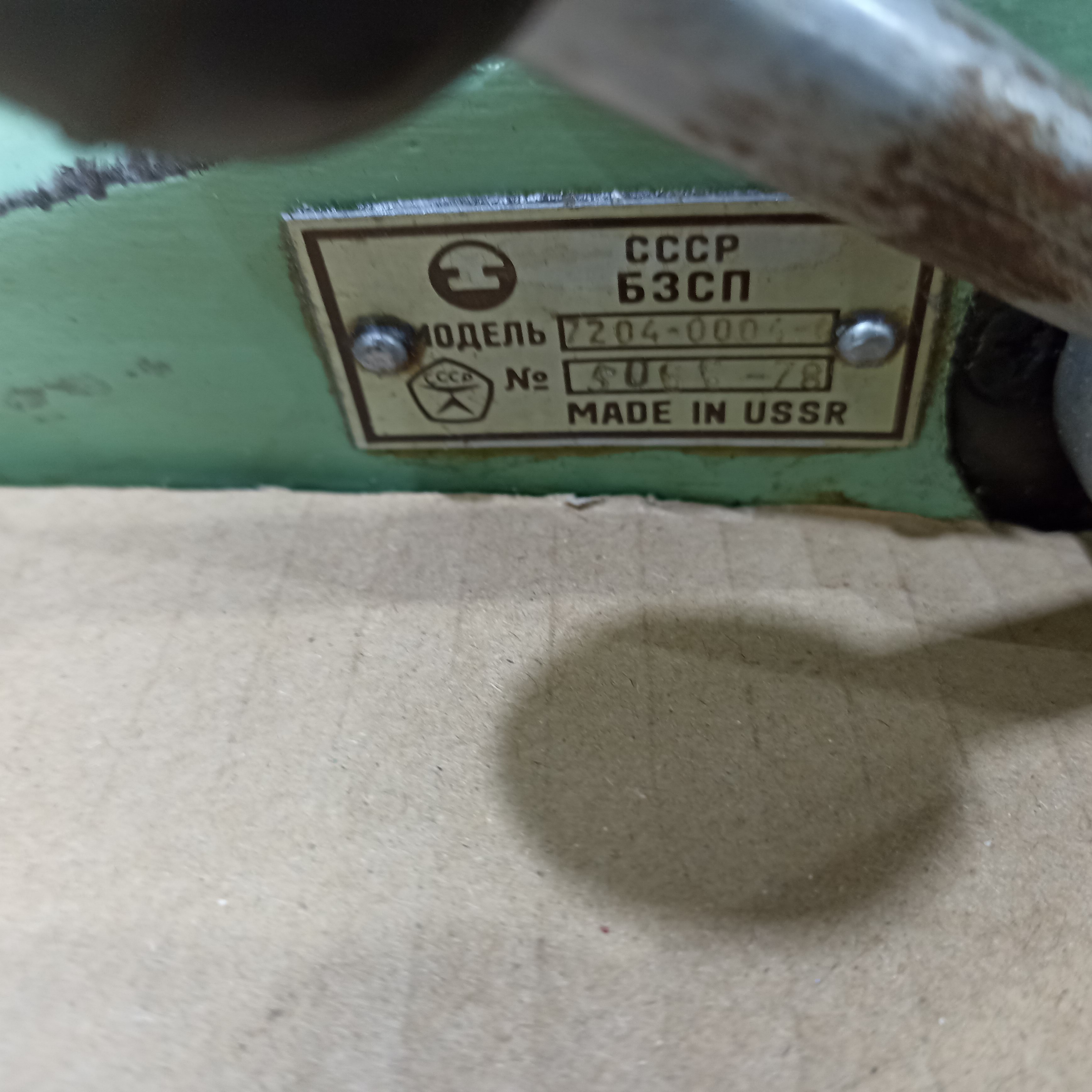 Стол поворотный 320, модель 7204-0004