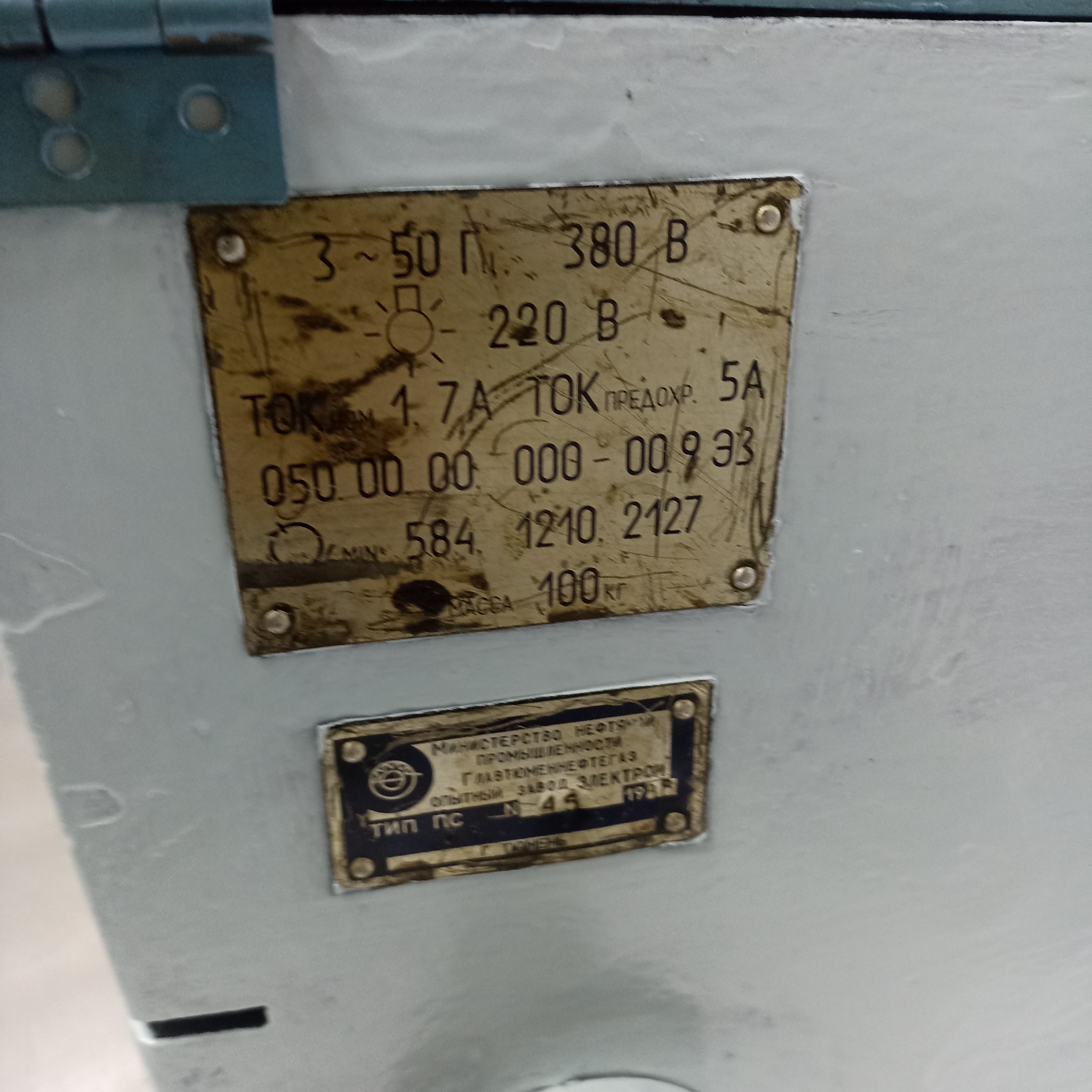 Станок сверлильный настольный  380/220V , шпиндель  -В18 стол 225Х225мм