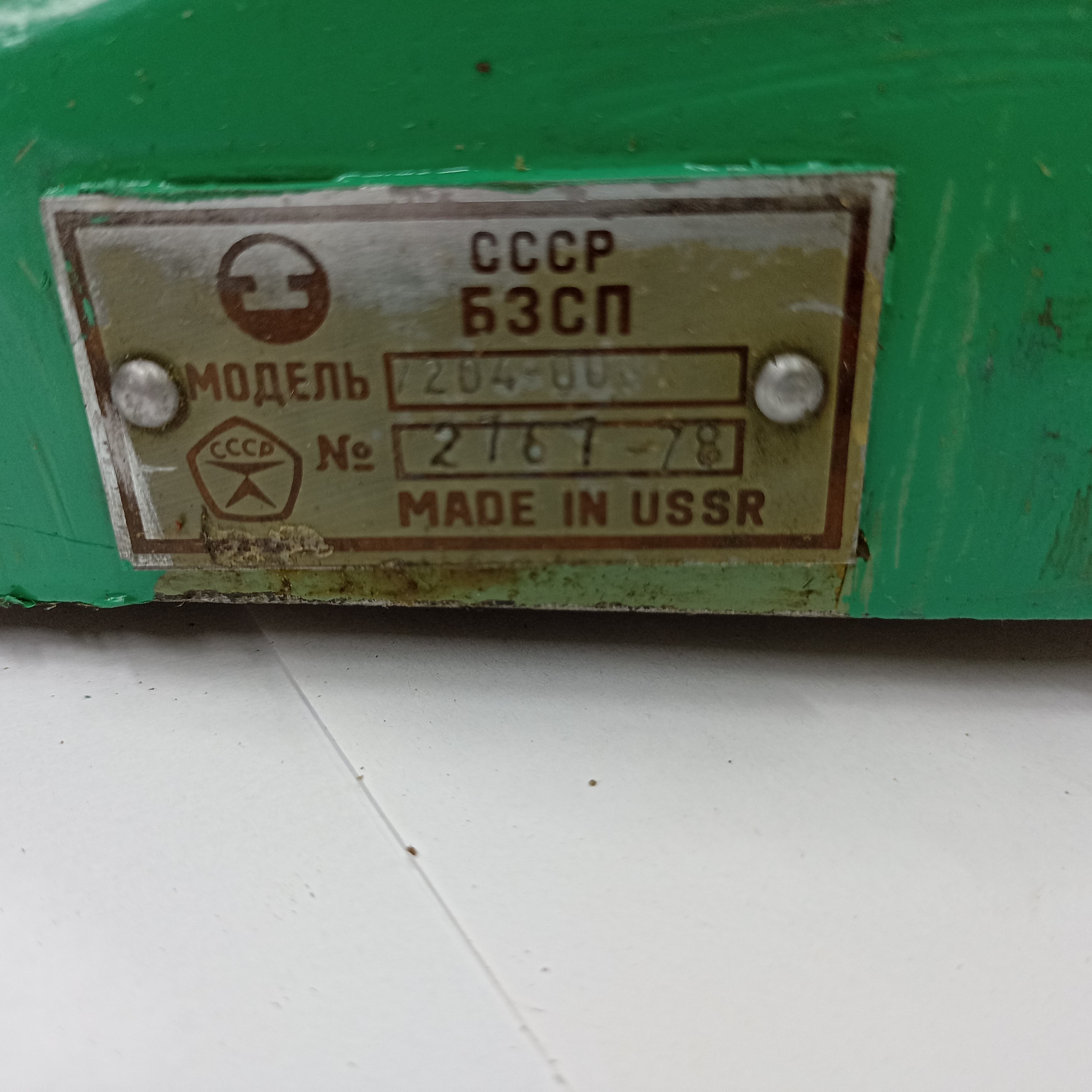 Стол поворотный  320 , модель 7204-0004