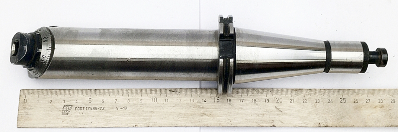 Оправка ИСО40/ISO40 расточная L150мм с микром. подачей (D 40мм, Dраст 45-65мм. под резец 10х10мм) (191.421.244 СССР) SK50