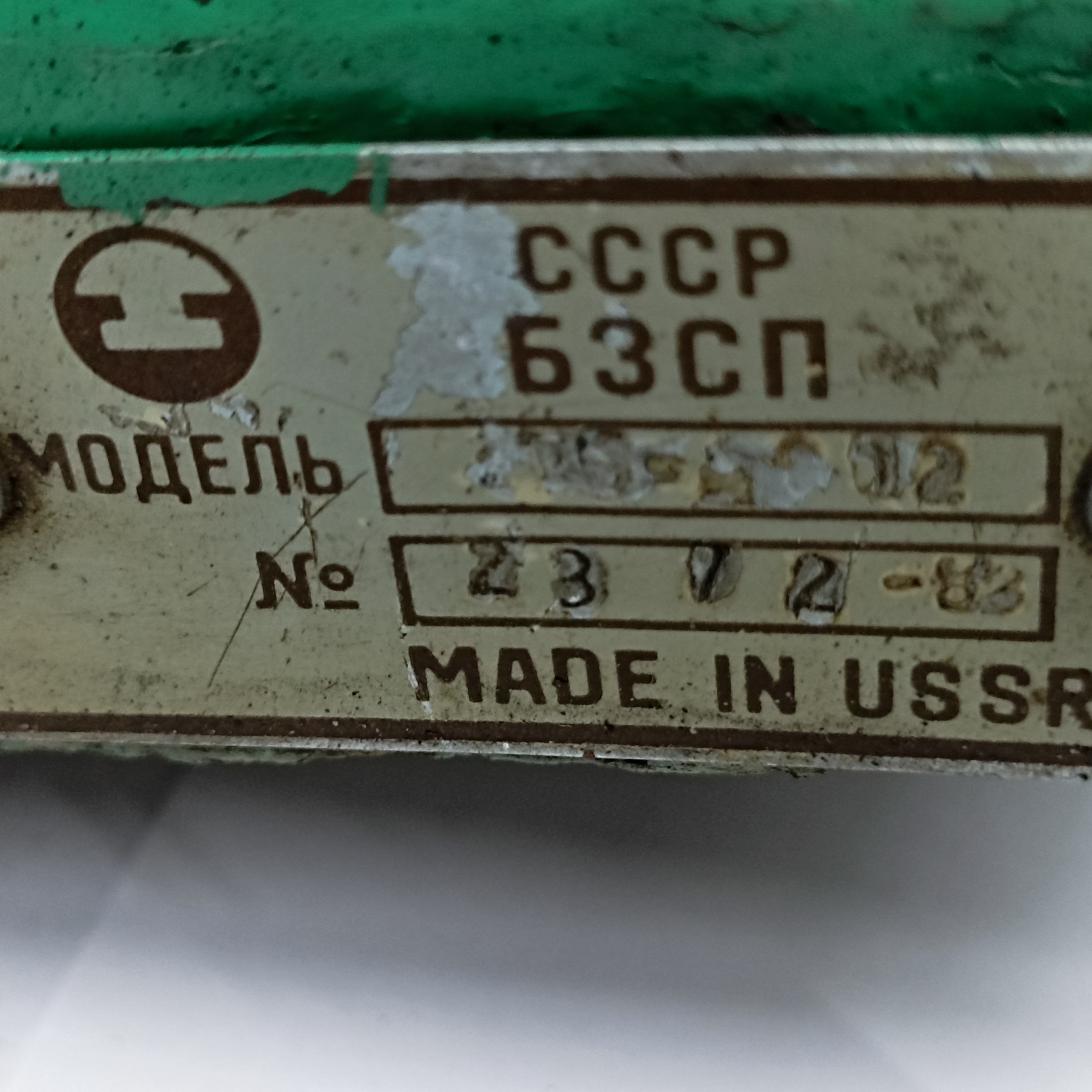 Стол поворотный горизонтально вертикальный d200 мм
