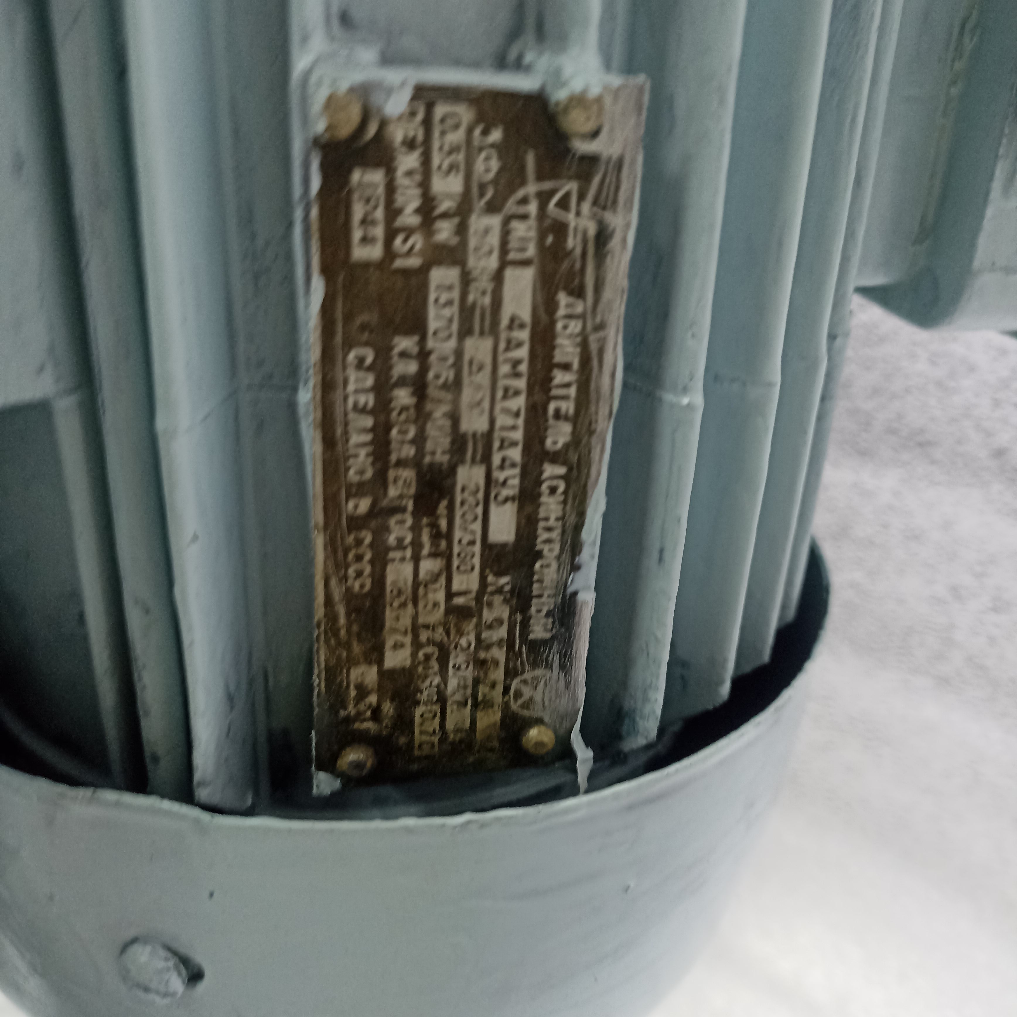 Станок сверлильный настольный  380/220V , шпиндель  -В18 стол 225Х225мм