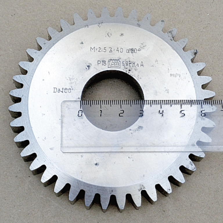 Долбяк дисковый прямозубый 2530-0208 м2,5 20° Z=40 кл-А Р18 (делительный диаметр 100мм, посадка-31,75мм) ГОСТ 9323-79