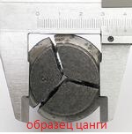 Оправка ИСО40/ISO40 патрон цанговый (вылет от юбки L55мм) АГВ 6151-3071