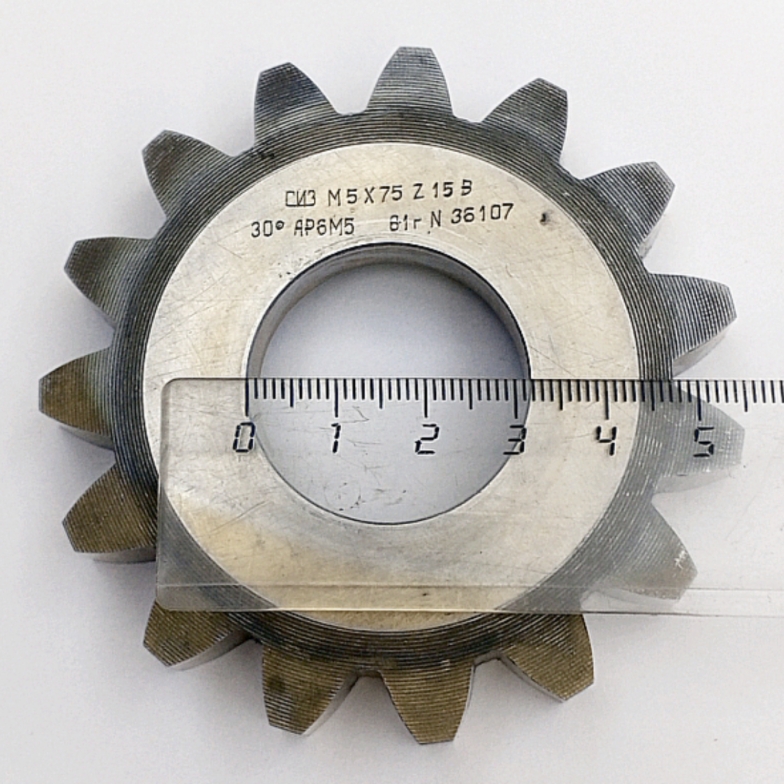 Долбяк дисковый прямозубый 2540-0013 м5,0 30° Z=15 кл-В АР6М5 (делительный диаметр 75мм) ГОСТ6762-79
