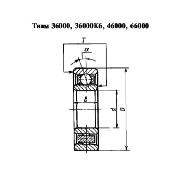 Подшипник шариковый 6-46210 ЛJ (7210 ACD) радиально-упорный однорядный ГОСТ 831-75