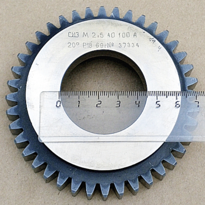 Долбяк чашечный прямозубый 2536-0162 м2,5 20° Z=40 кл-А Р18 (делительный диаметр 100мм) ГОСТ9323-79
