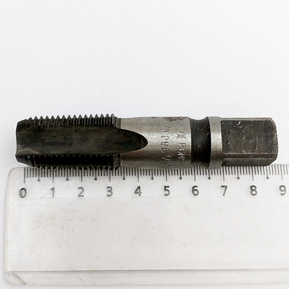 Метчик конический трубный Rc 1/2"-14 Р6М5 55° (машинно-ручной) ГОСТ 6211-81 (СКОЛ)