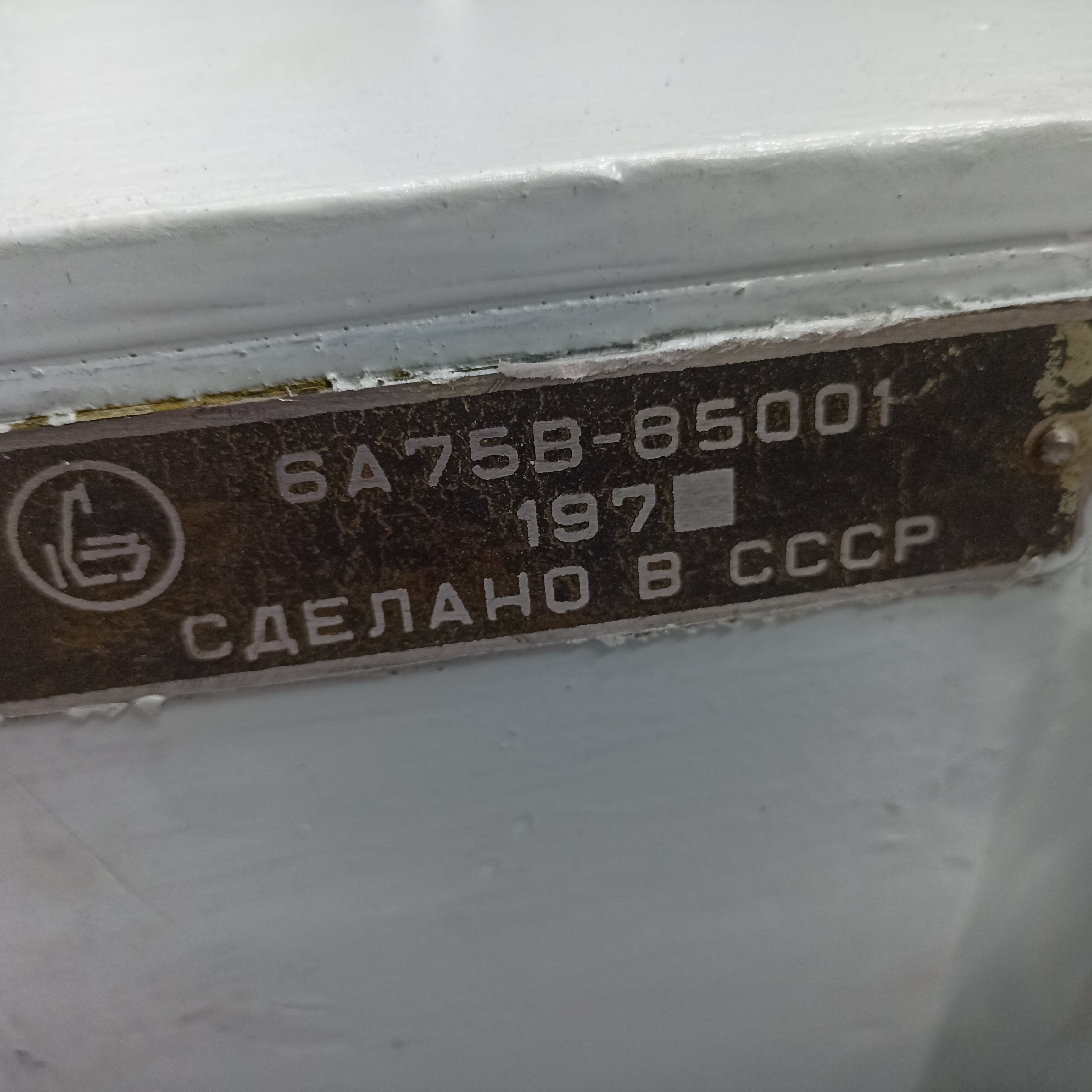 Универсальная делительная головка (УДГ) 6А75В-85001 к станку 6А75В