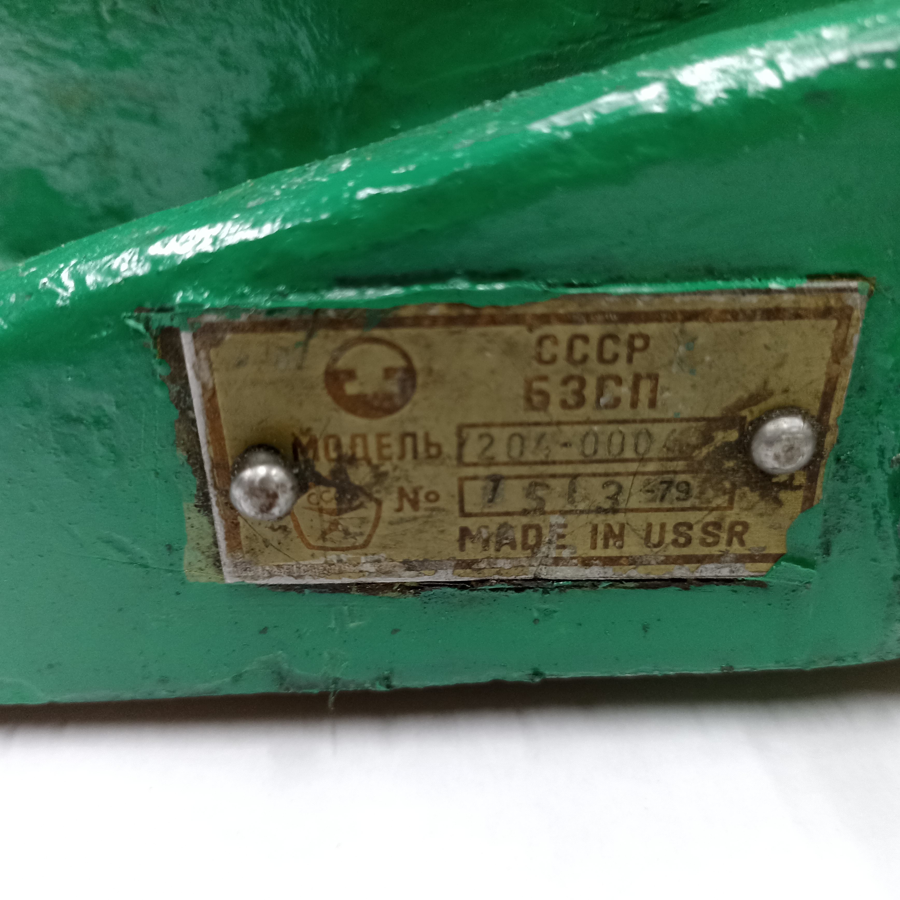 Стол поворотный  204-000  320 мм
