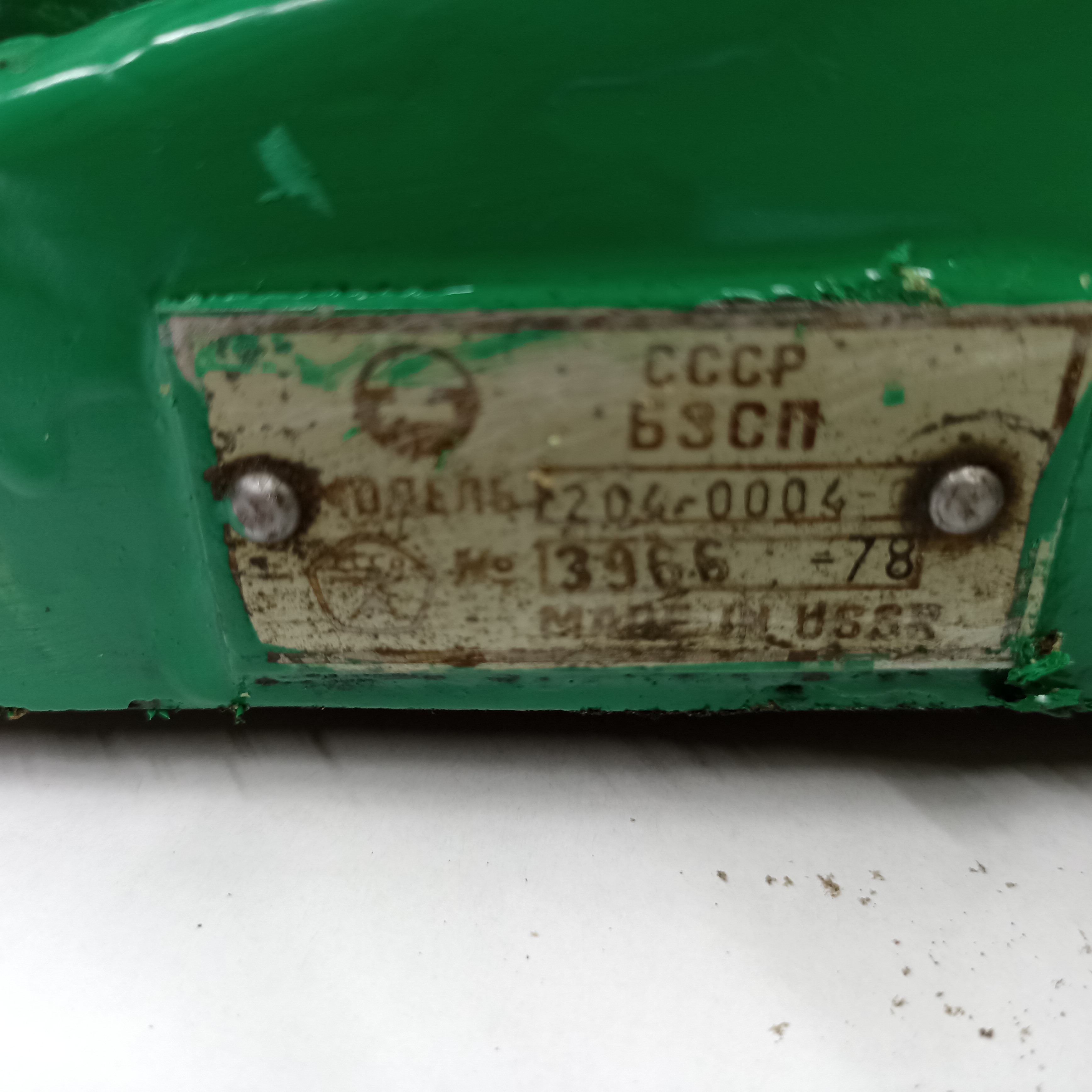 Стол поворотный d 320 горизонтальный 7204-0004