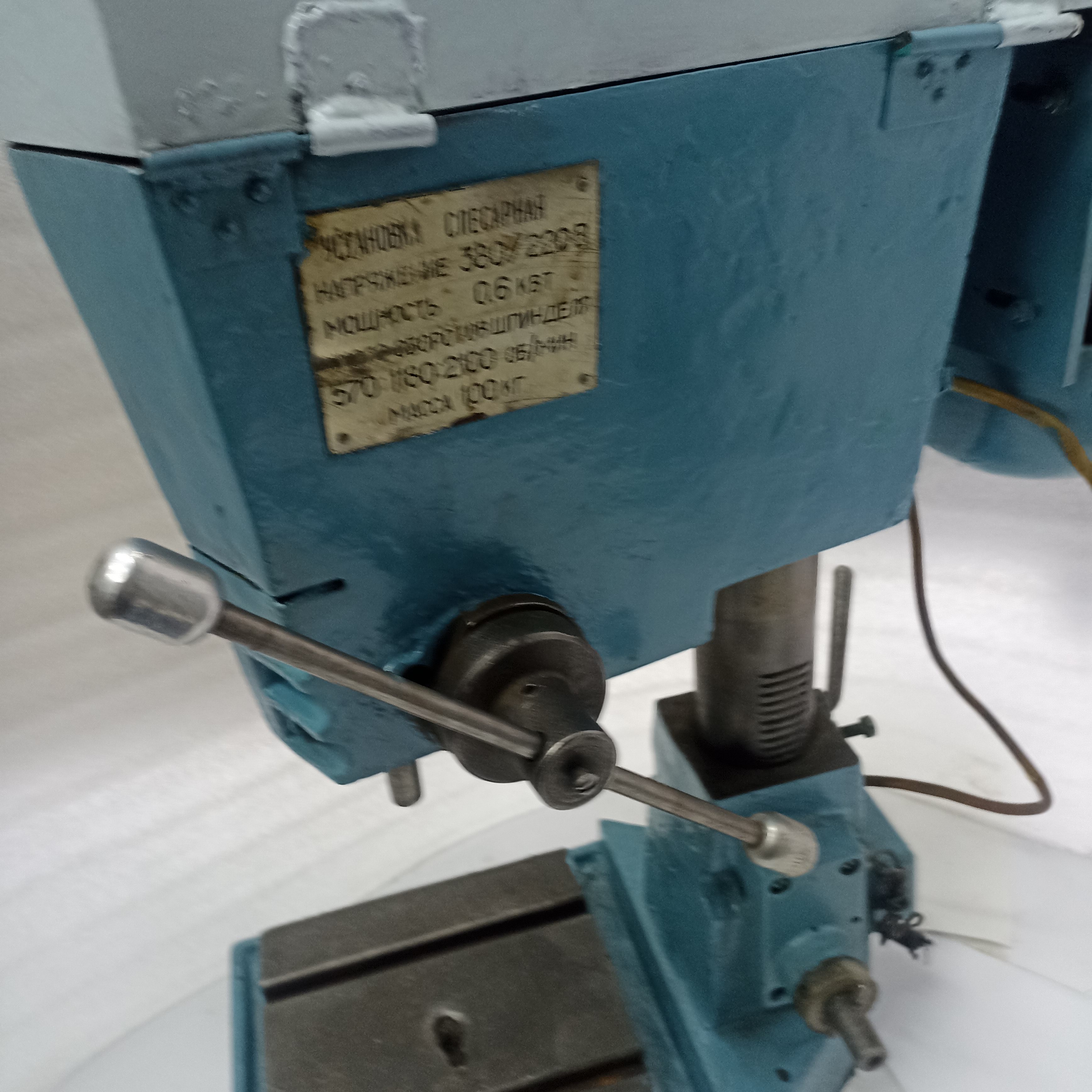 Станок сверлильный настольный  380/220V, шпиндель В 18 стол 225Х225мм