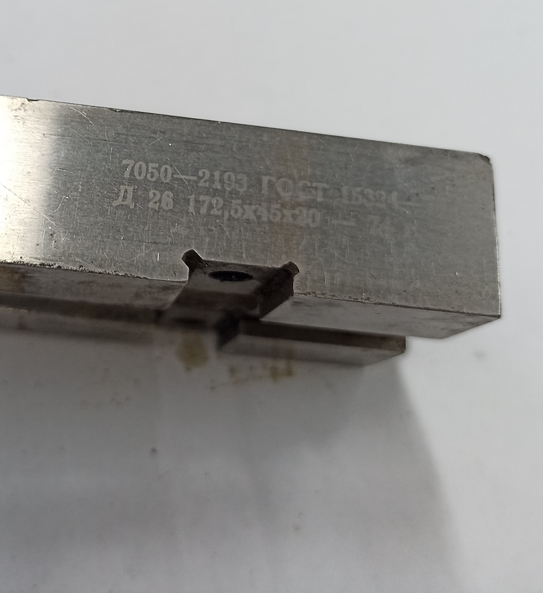 Универсально-сборное приспособление(УСП) 7050-2193  Д 26   172,5Х45Х20