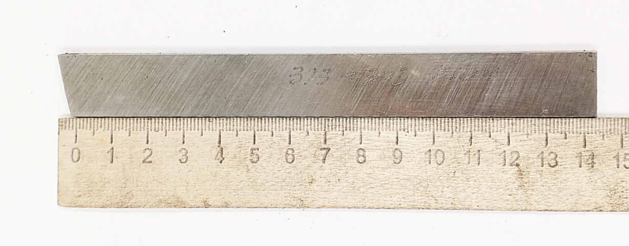 Резец лезвие из быстрорежущей стали 18х4х140 Р6М5 (313-0303) отрезной