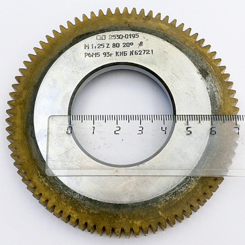 Долбяк дисковый прямозубый 2530-0195 м1,25 20° Z=80 кл-А Р6М5 (делительный диаметр 100мм) ГОСТ 9323-79