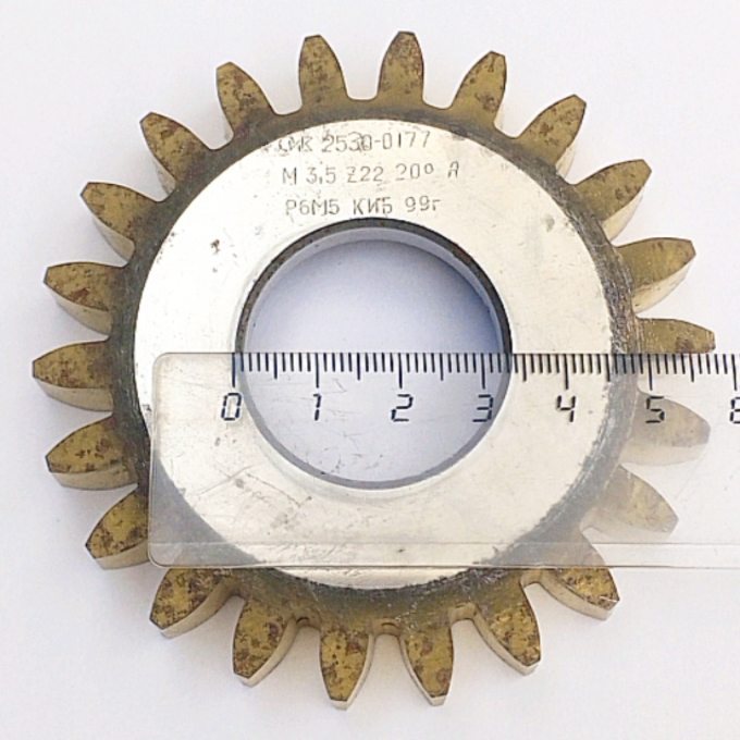 Долбяк дисковый прямозубый 2530-0177 м3,5 20° Z=22 кл-А Р6М5 (делительный диаметр 77мм) ГОСТ 9323-79