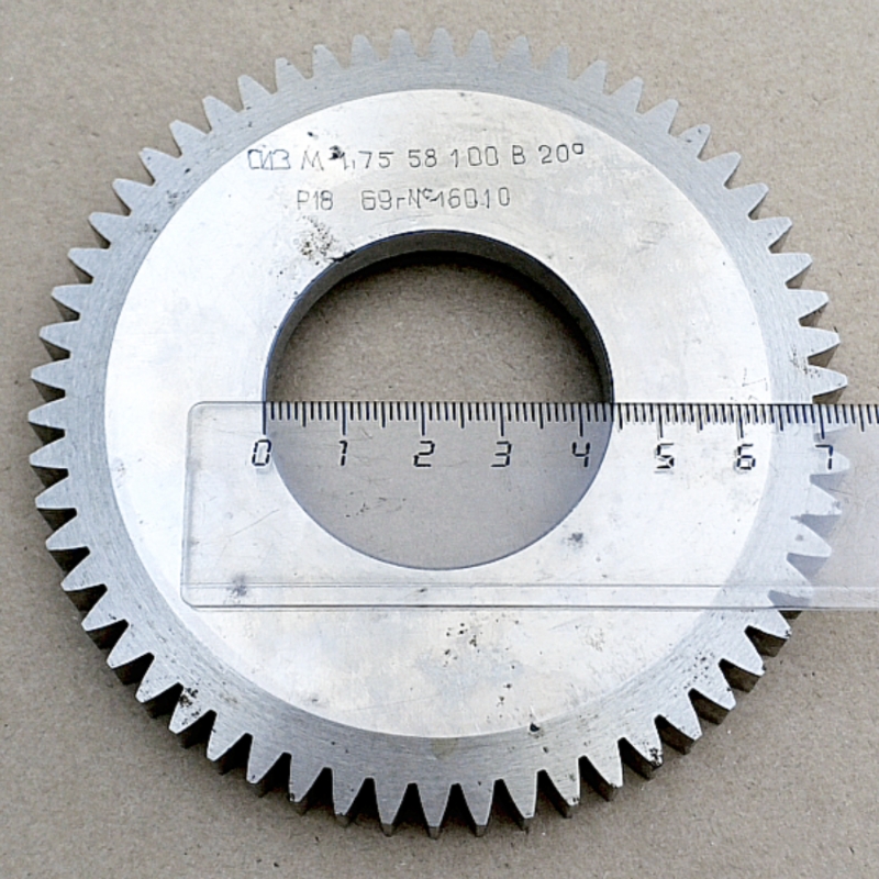 Долбяк дисковый прямозубый 2530-0202 м1,75 20° Z=58 кл-В Р18 (делительный диаметр 100мм) ГОСТ9223-79