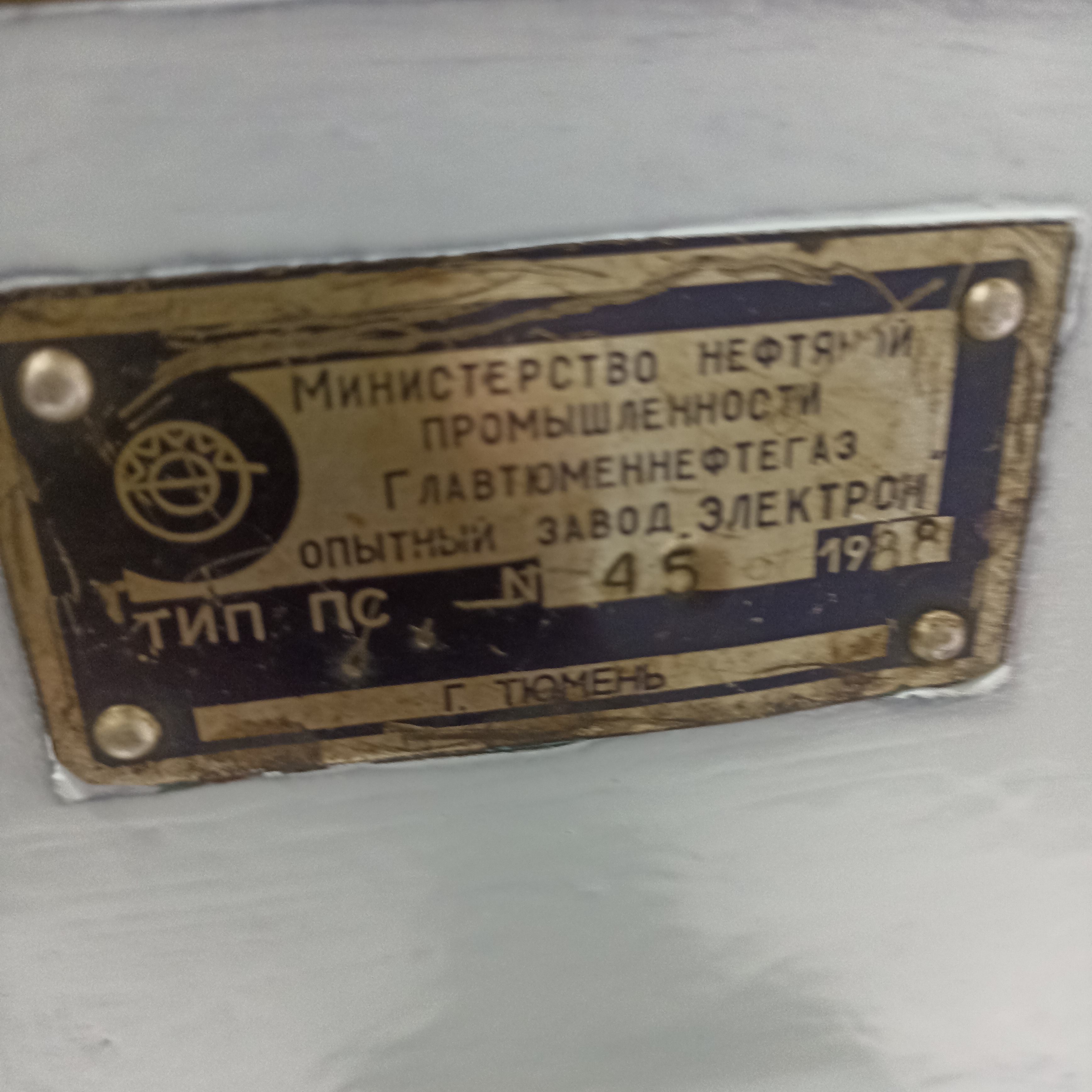 Станок сверлильный настольный  380/220V , шпиндель  -В18 стол 225Х225мм